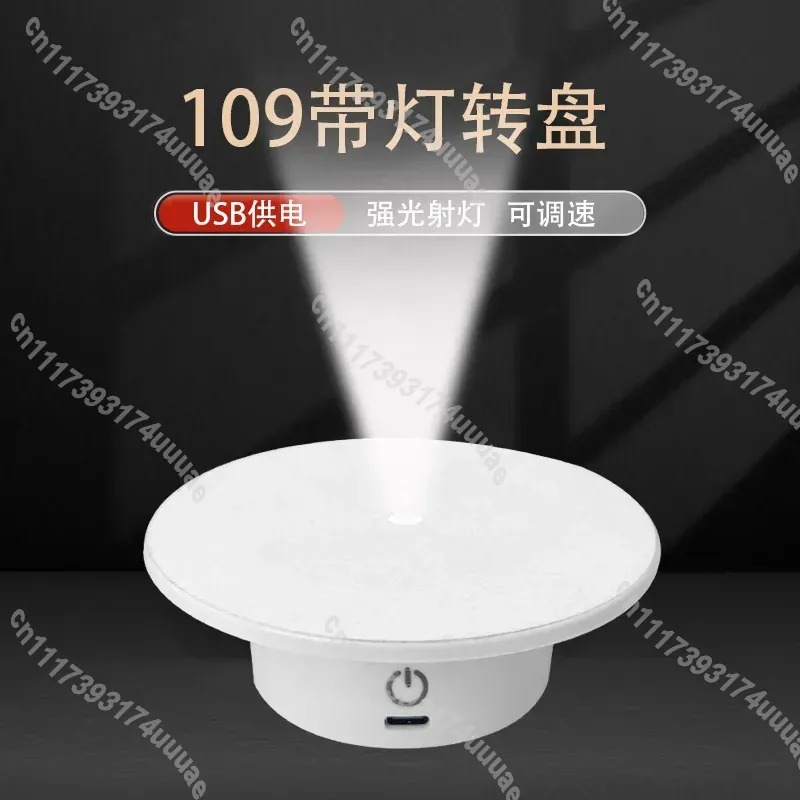 10,9 cm Elektrischer Drehtelle – Photography Lighting For Jewelry Bewertung und Preis
