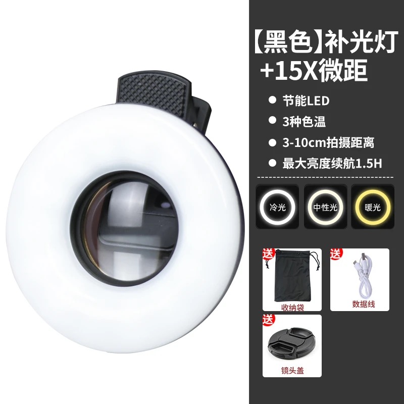 Wimpernfotografie-Werkzeug, ho – Photography Lighting Definition Bewertung und Preis