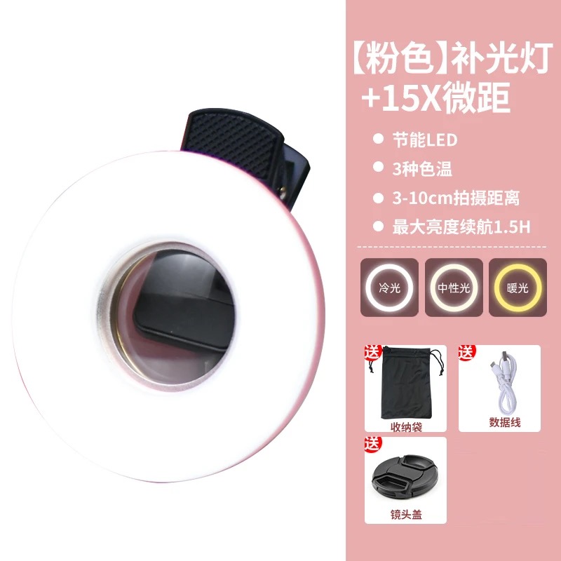 Wimpernfotografie-Werkzeug, ho – Photography Lighting Definition Bewertung und Preis