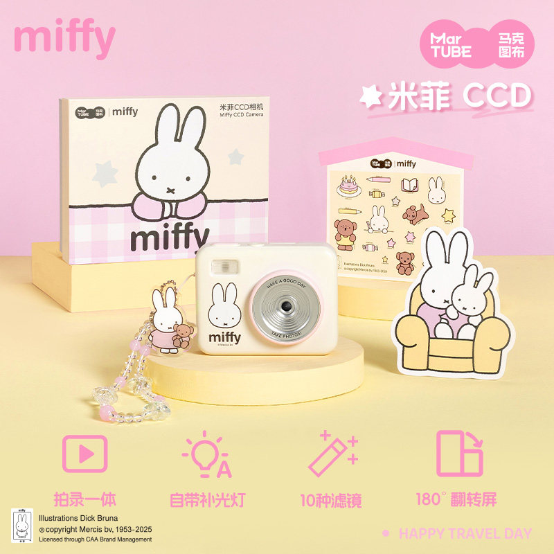 Miffy CCD-Kamera 68 Millionen  – Photography Lighting Effects Bewertung und Preis