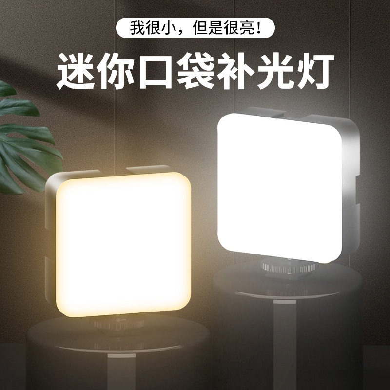 Tragbare Taschen-Videoleuchte  – Photography Lighting Mount Bewertung und Preis